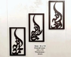 3D Wooden Wall Stylish Design Office Living Room